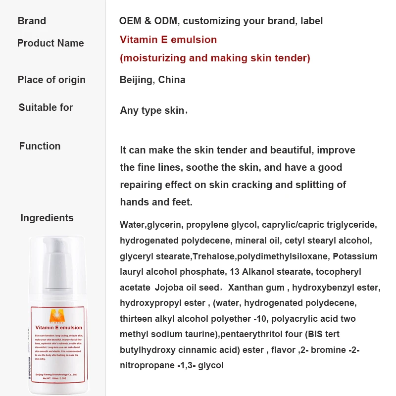 
Customizing label family use moisturizing Vitamin E face and body lotion 