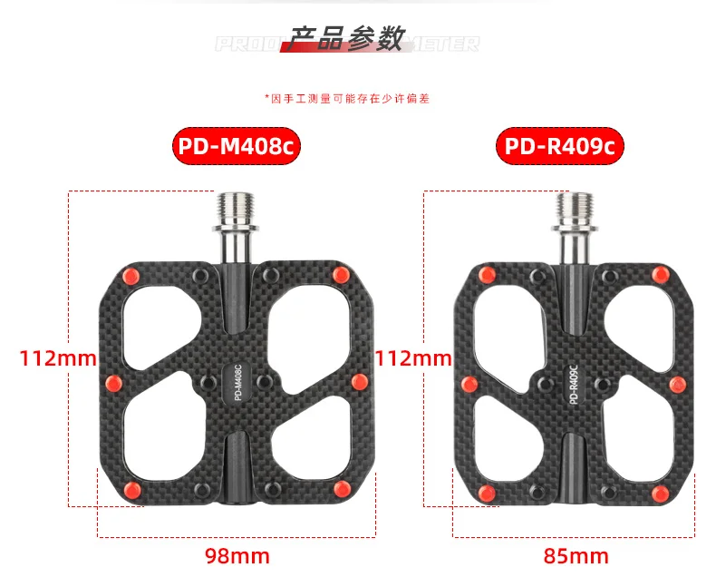 Promend Origin Bicycle Parts  Remove Anti Slip Spins Mtb Bike Pedal Titanium Spindle Road 3 Sealed Bearing Carbon Bicycle Pedal