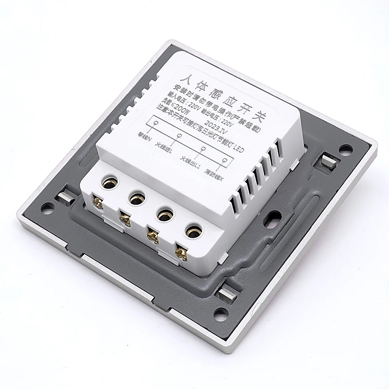 GuangShu wall motion sensor light switch automatic indoor smart sensor switch for light
