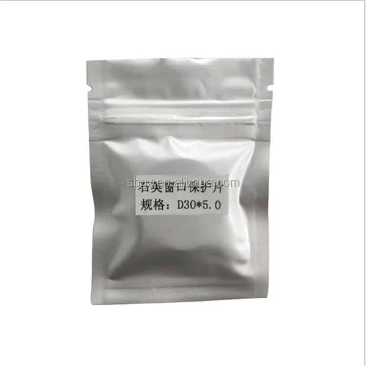 In stock 3000w Fused Silica window AR/1064nm 20*4mm laser lens protective window