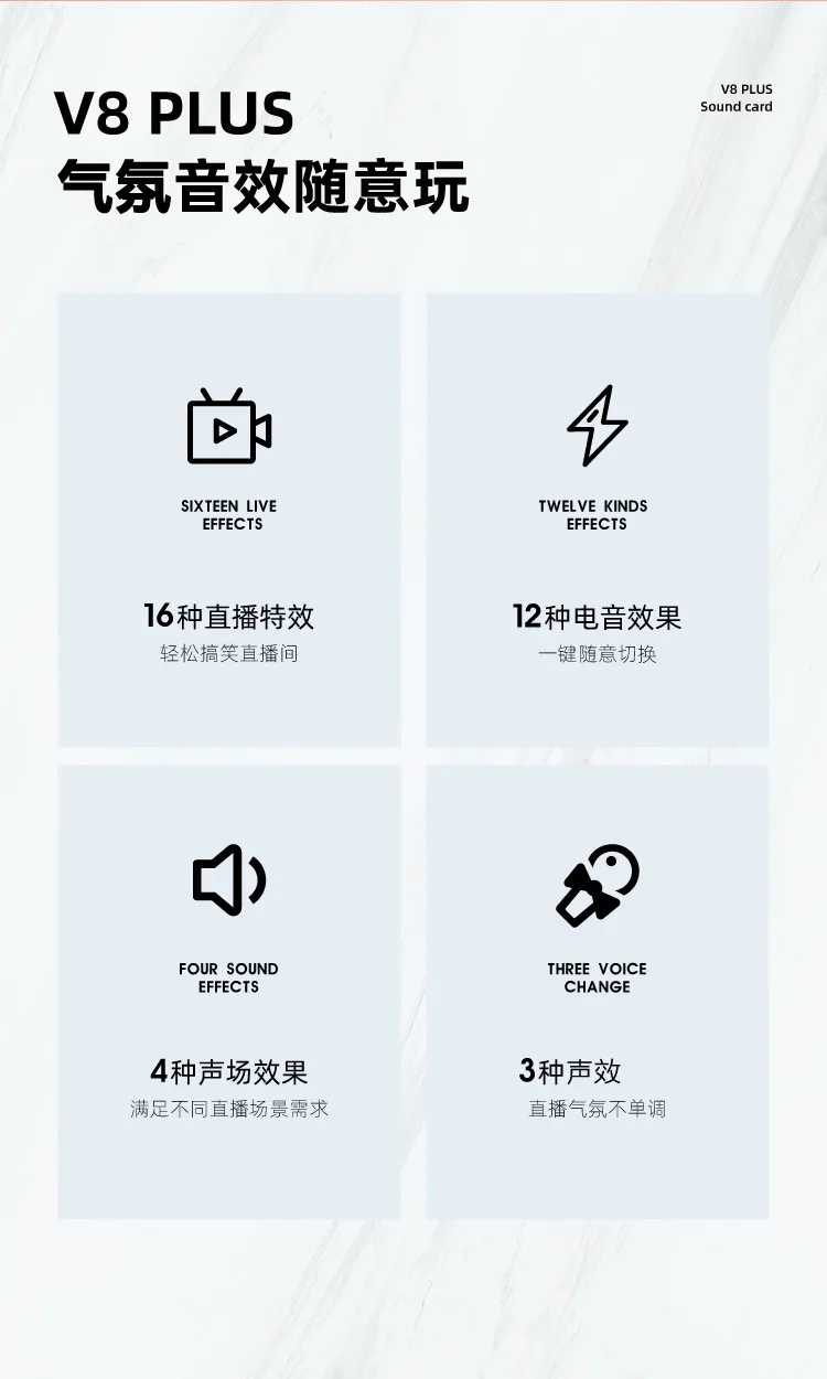  Внешняя звуковая карта V8 Plus для микрофона наушников караоке