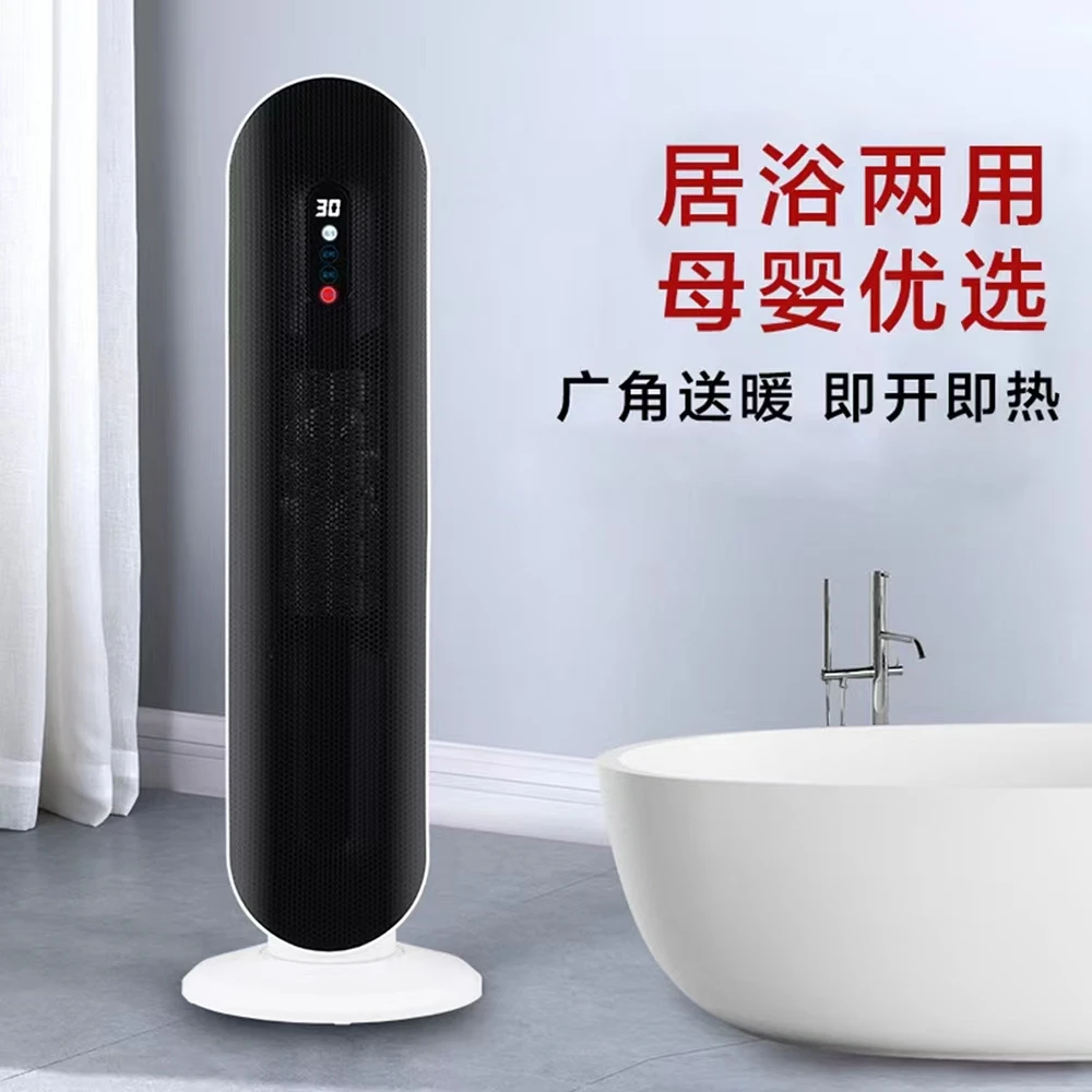 Desktop intelligent electric heater PTC ceramic home electric heater