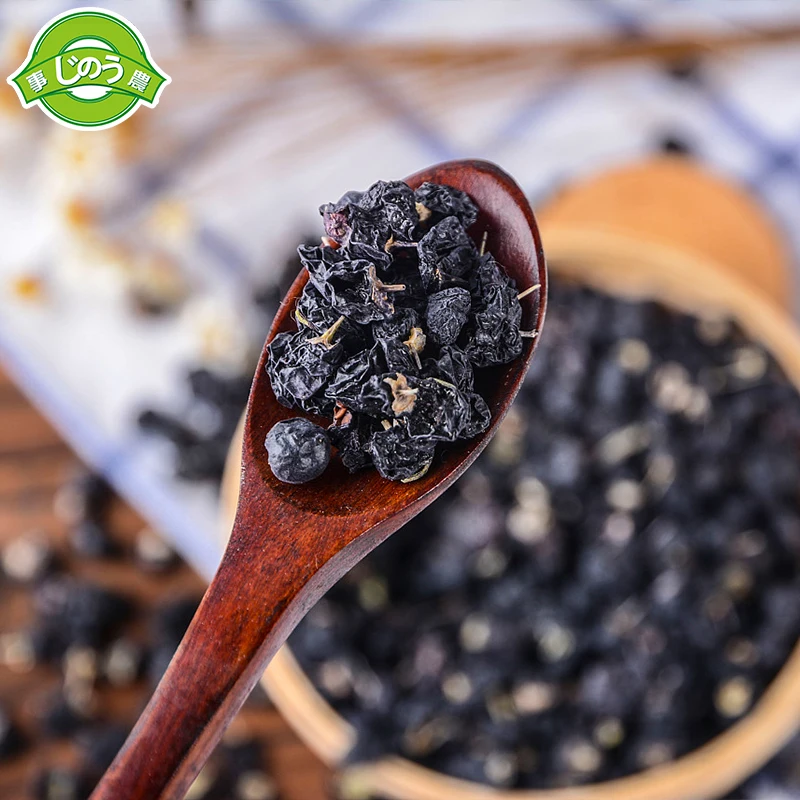 SHINONG Organic black wolfberry dried black wolfberry Qinghai black wolfberry fruit