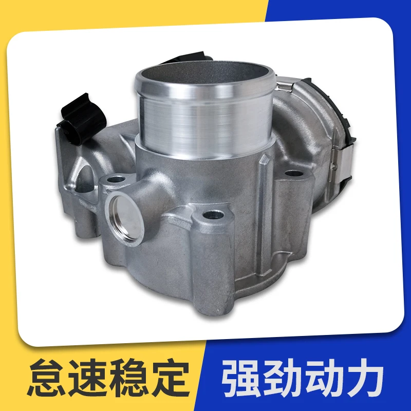 China bus Yuchai accessories natural gas engine accessories 137 throttle G2K00-1113640 electronic throttle valve 45mm bus parts