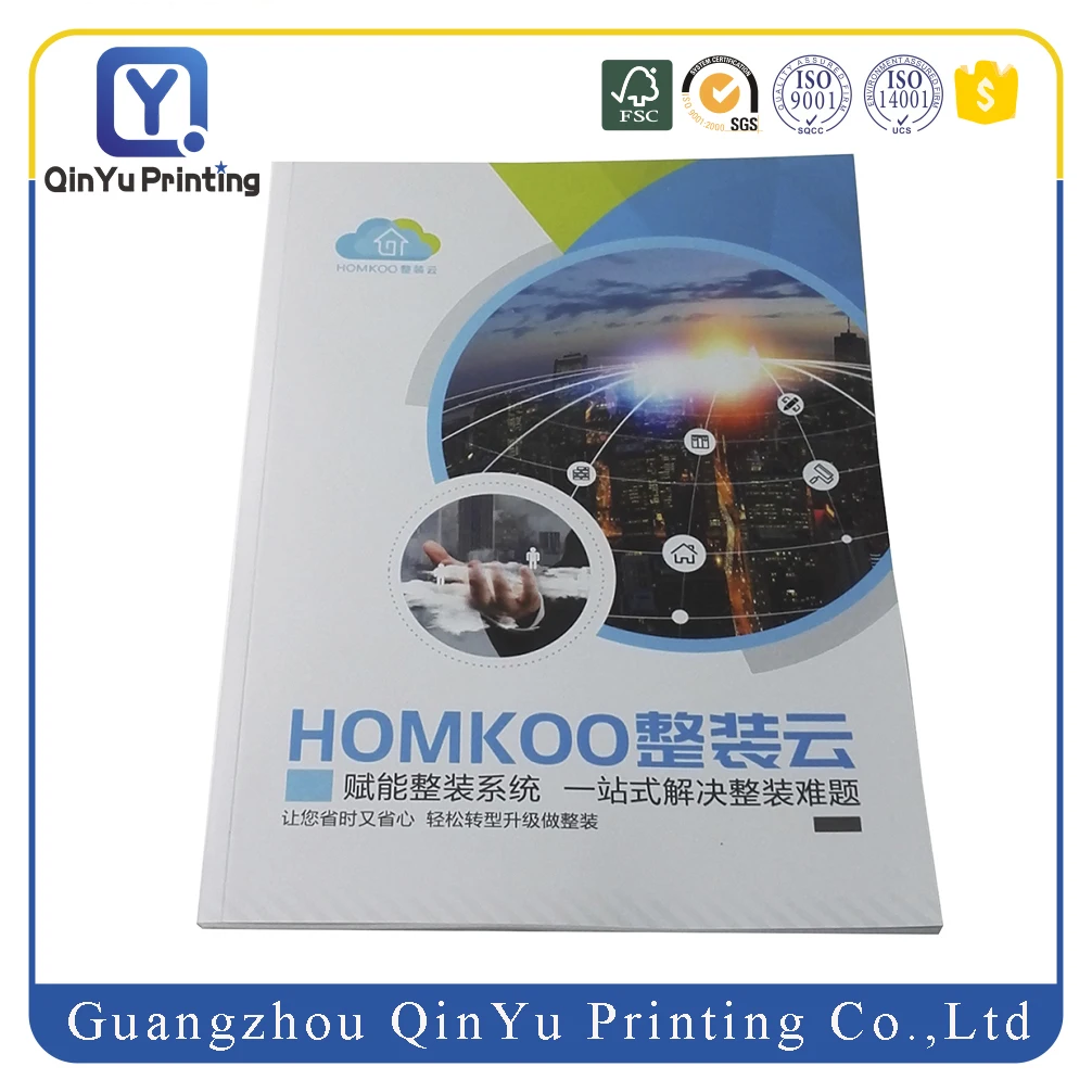 Factory Wholesale hot sale Custom Full Color Catalog operating guide Magazine Book Printing Glossy Brochure Printing