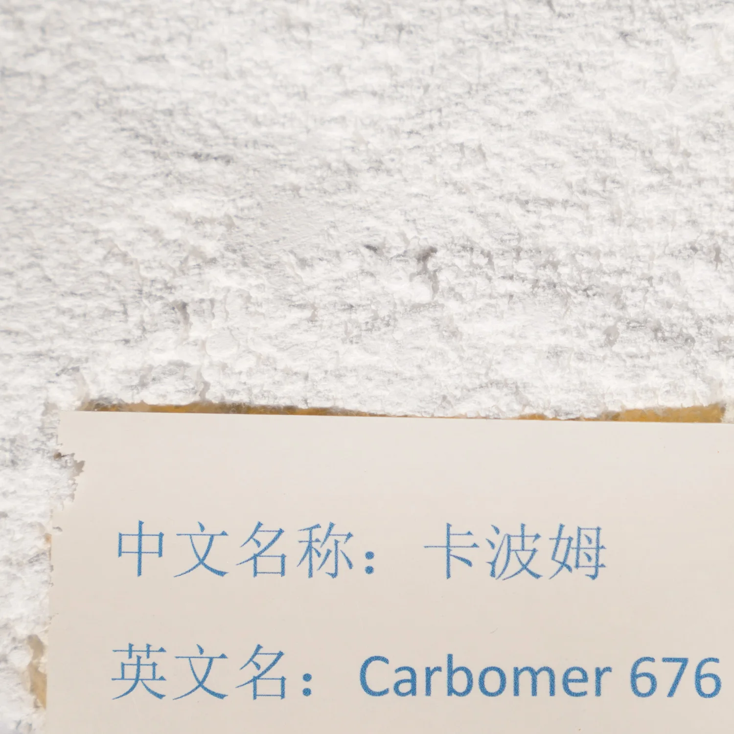 
Best Price Cosmetic Grade Carbomer Carbopol 276/934/676/690/940/941/980 