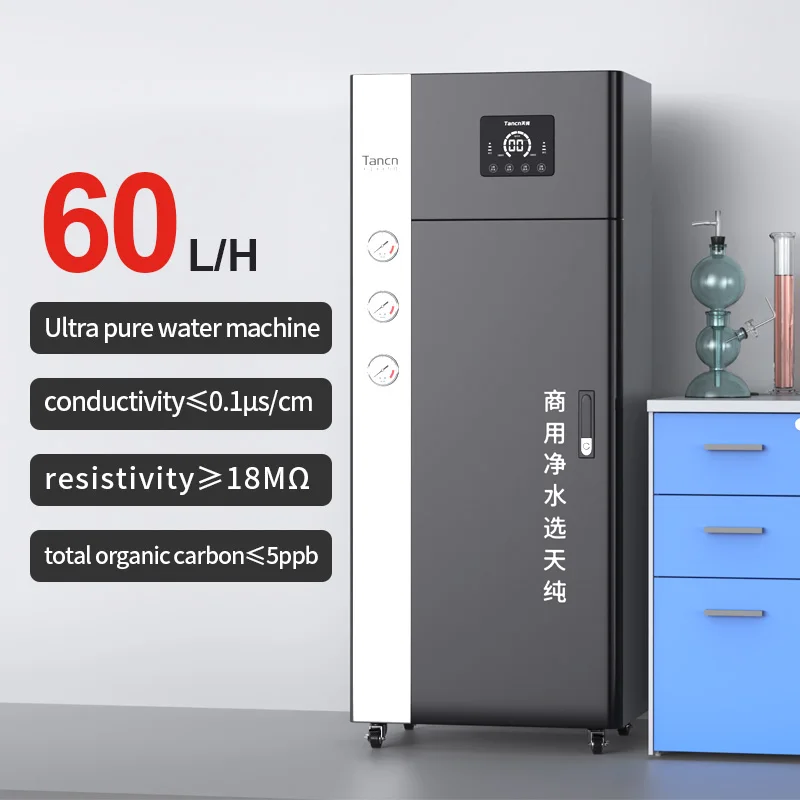 Laboratory Ultra Pure Water Device Laboratory Water Purification System Microbiology Laboratory Equipment
