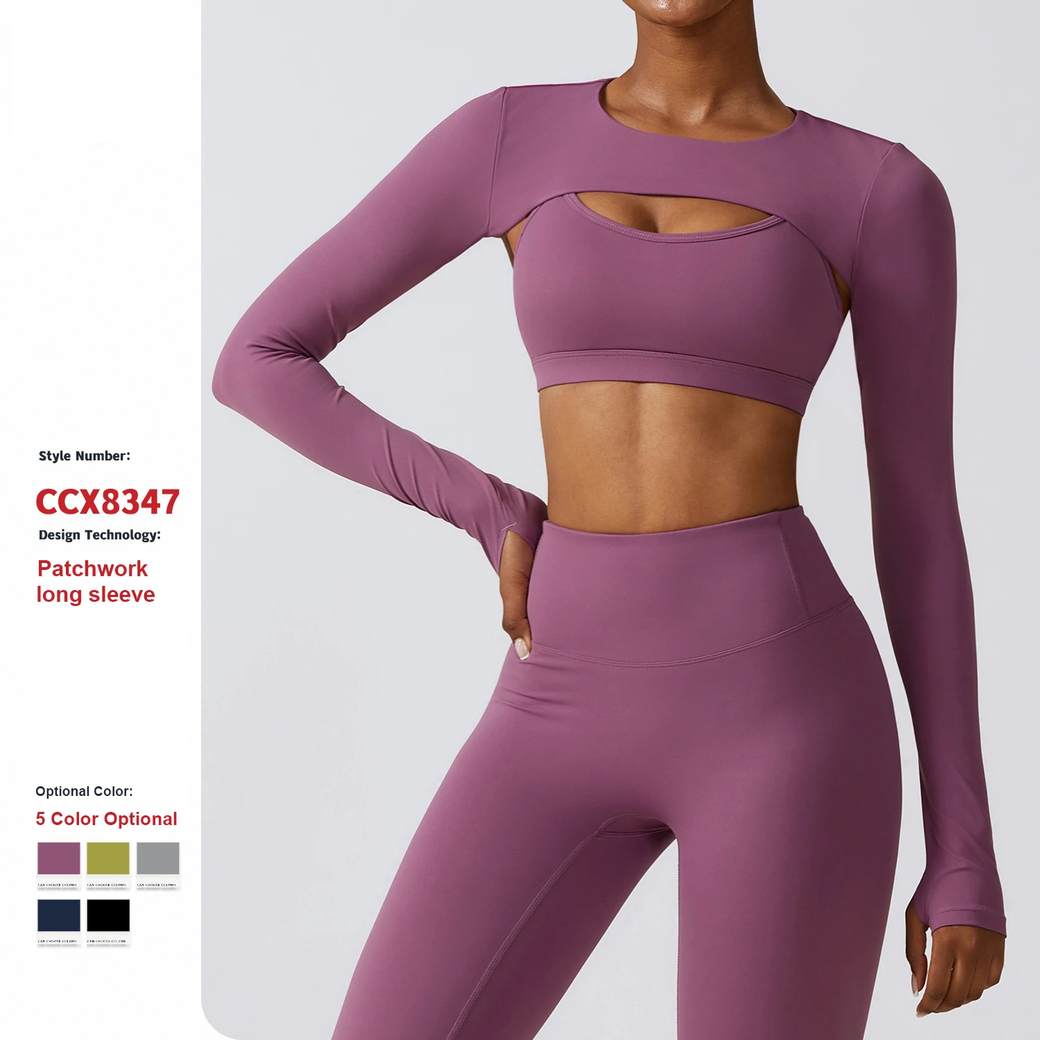 Спортивная одежда для занятий спортом