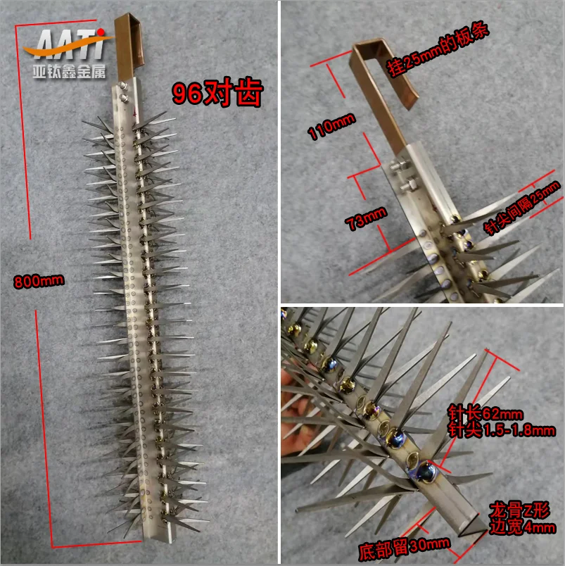 Titanium oxide fixture 10 teeth 1.5 thick Gr2titanium anodizing equipment titanium jigs