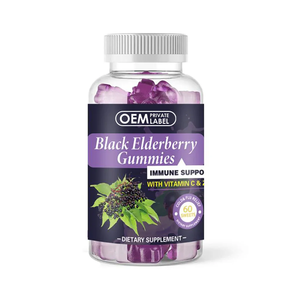 Hot selling private label Kids Vitamin Supplements organic black Elderberry Gummies