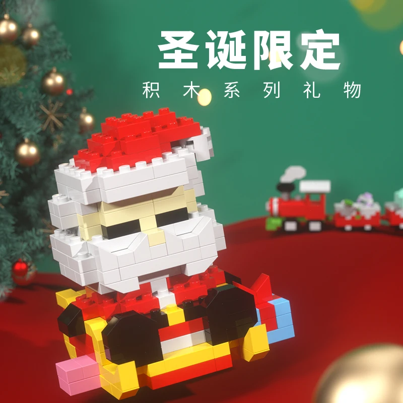 Lele Brothers Christmas Санта-Клаус поезд Снеговик собранные микрочастицы строительные блоки игрушка украшение подарок