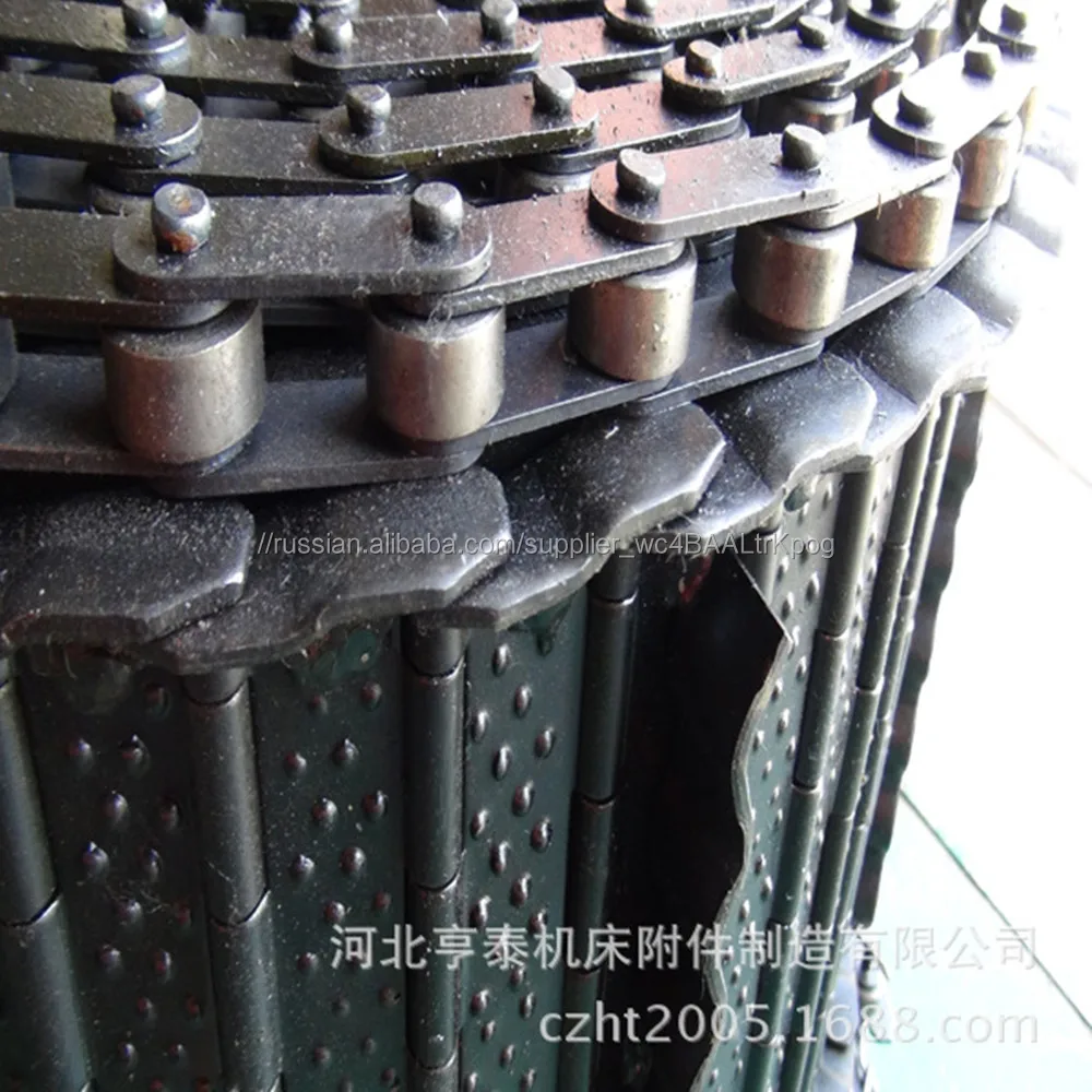 Высокое качество на заказ 1Cr13 нержавеющая сталь CNC и NC промышленные машины конвейер фартук цепная пластина