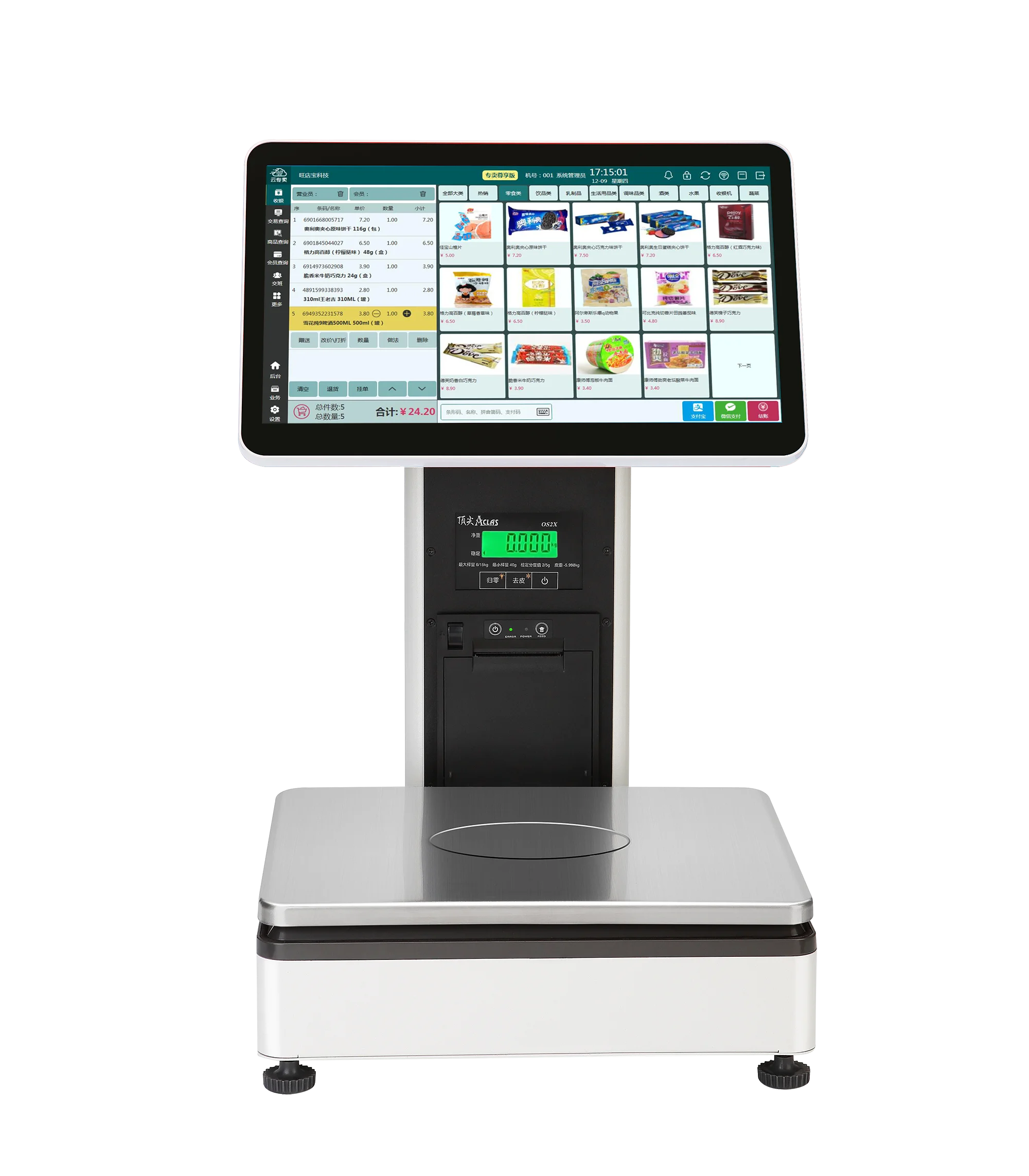 Sabao 15+LED inch single capacitive touch  screen screen white pos printer all one windows Cashier weighing