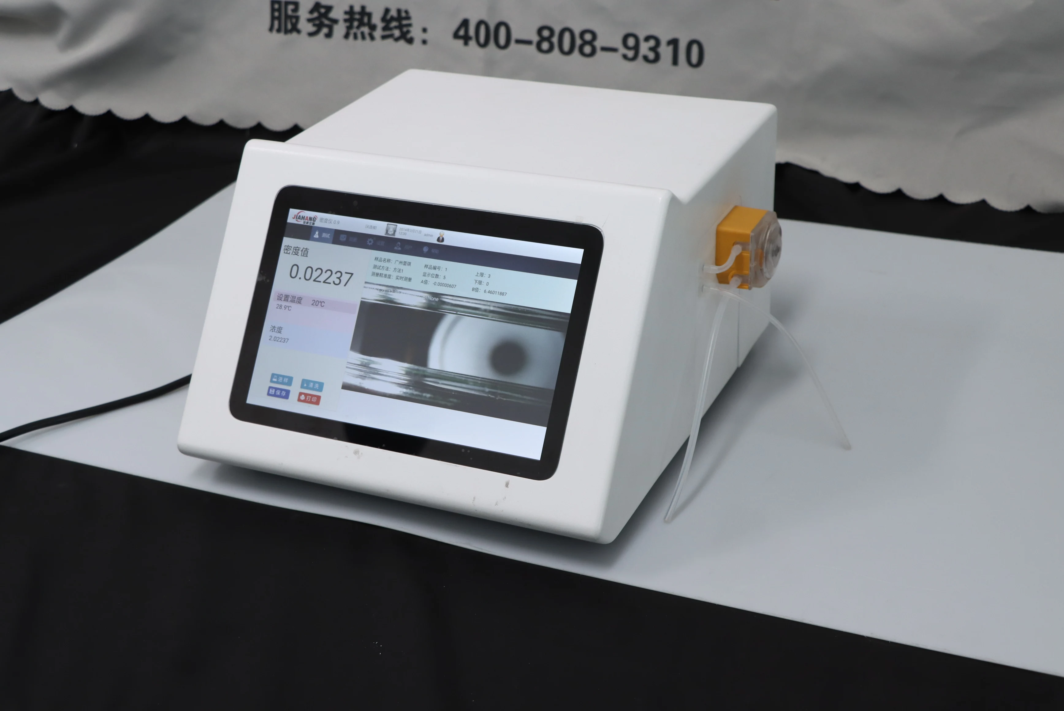 Original Factory Digital Plastic Densitometer Price Rubber Density Meter Rubber Density Tester