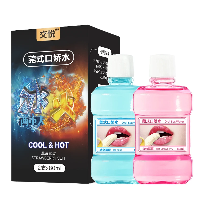 Orgasmic Personal Sexual Lubricant G-spot sex products ejaculation oral sex water Enhance Pleasure Climax