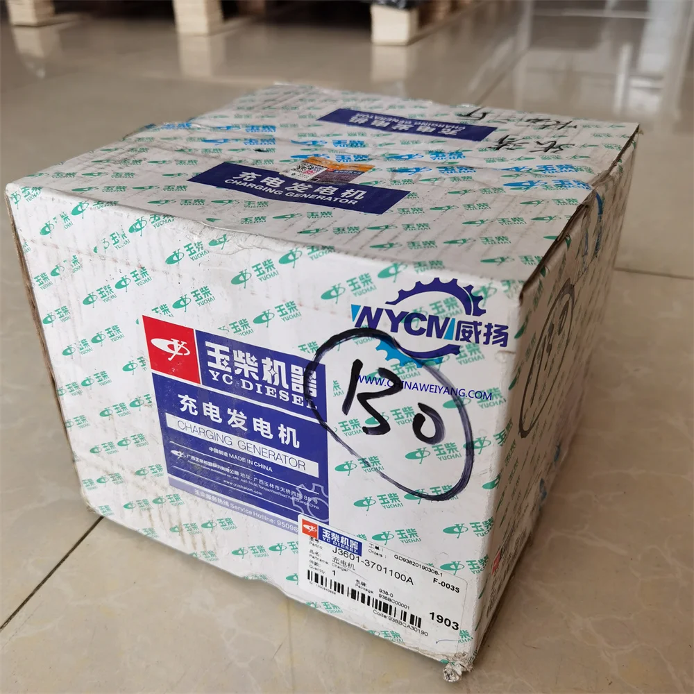 Высокое качество YUCHAI YC6J125Z-T21 двигатель генератор J3601-3701100A по хорошей цене