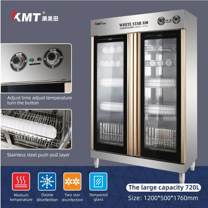 
720L circulation stainless steel disinfection cabinet for tableware disinfection cabinet 