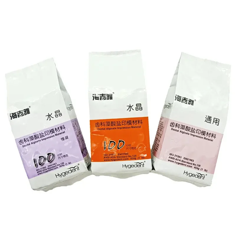 Dental material Alginate Impression Material for dental use