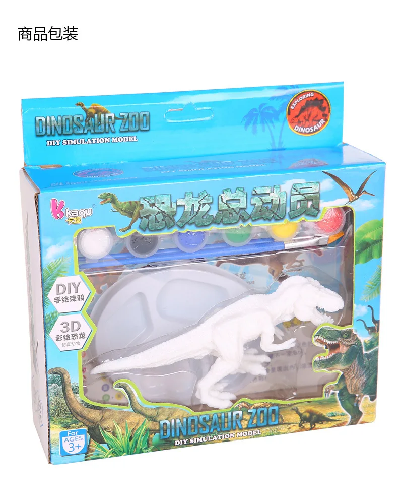 Керамические украшения вы принимаете собственное готов к использованию краски динозавра diy странные новые 3-D обои с изображением цвет имитационная модель детской одежды с возможностью креативного самостоятельного выбора между игрушка