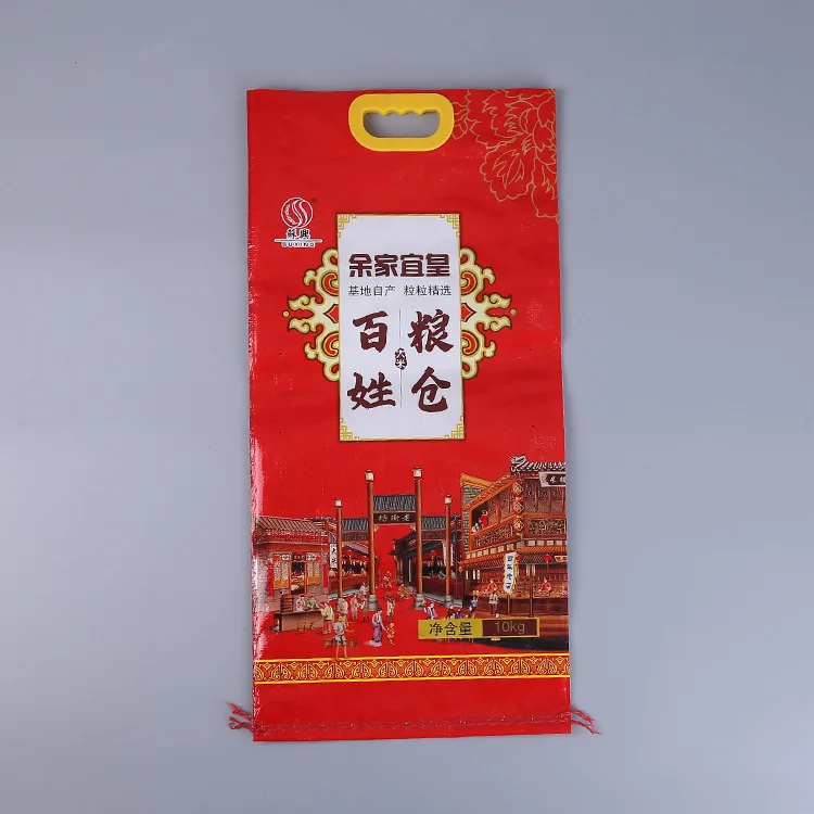 2024 pp factory new 100kg 3kg 5kg 1kg 20kg 25kg 50kg 10kg plastic rice laminated pp woven rice bags with handle kraft paper bags
