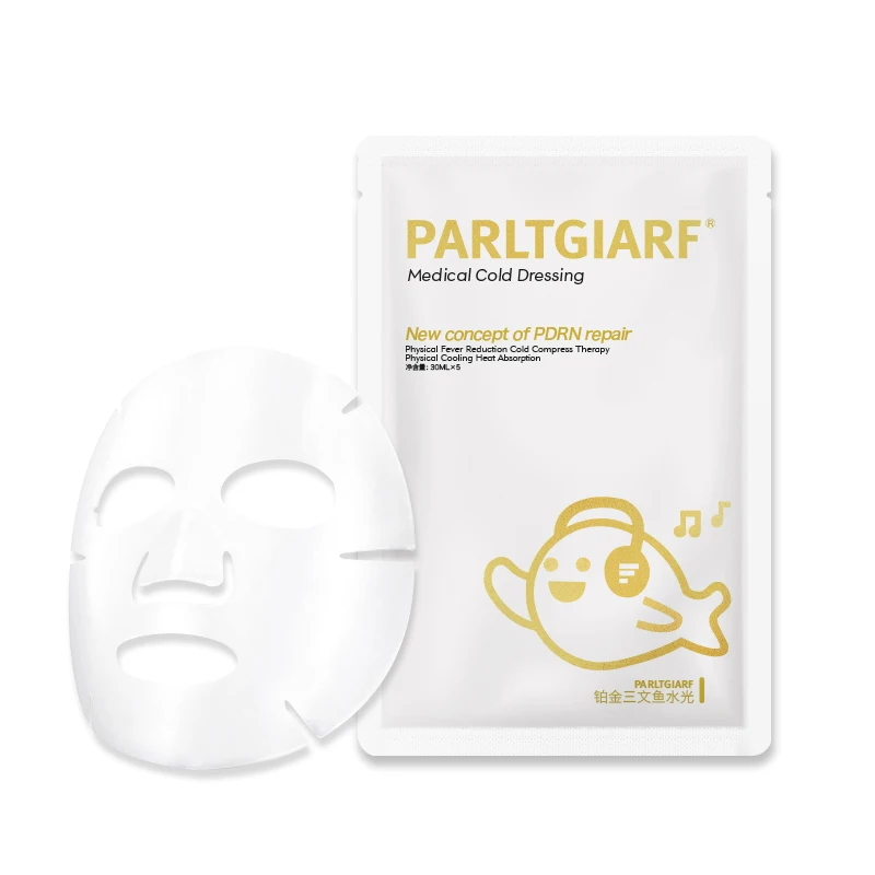 GZ Natural Cold Therapy Facial Mask For After Treatment Skin Repair Face Mask
