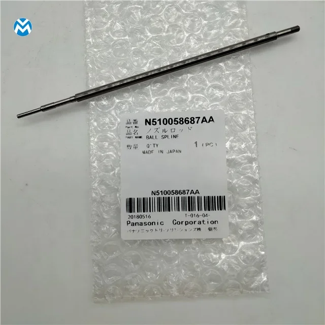 Высококачественный шариковый шпаз N510058687AA N510068432AA NPM с 16 головками (вал) для шарикового шпана Panasonic