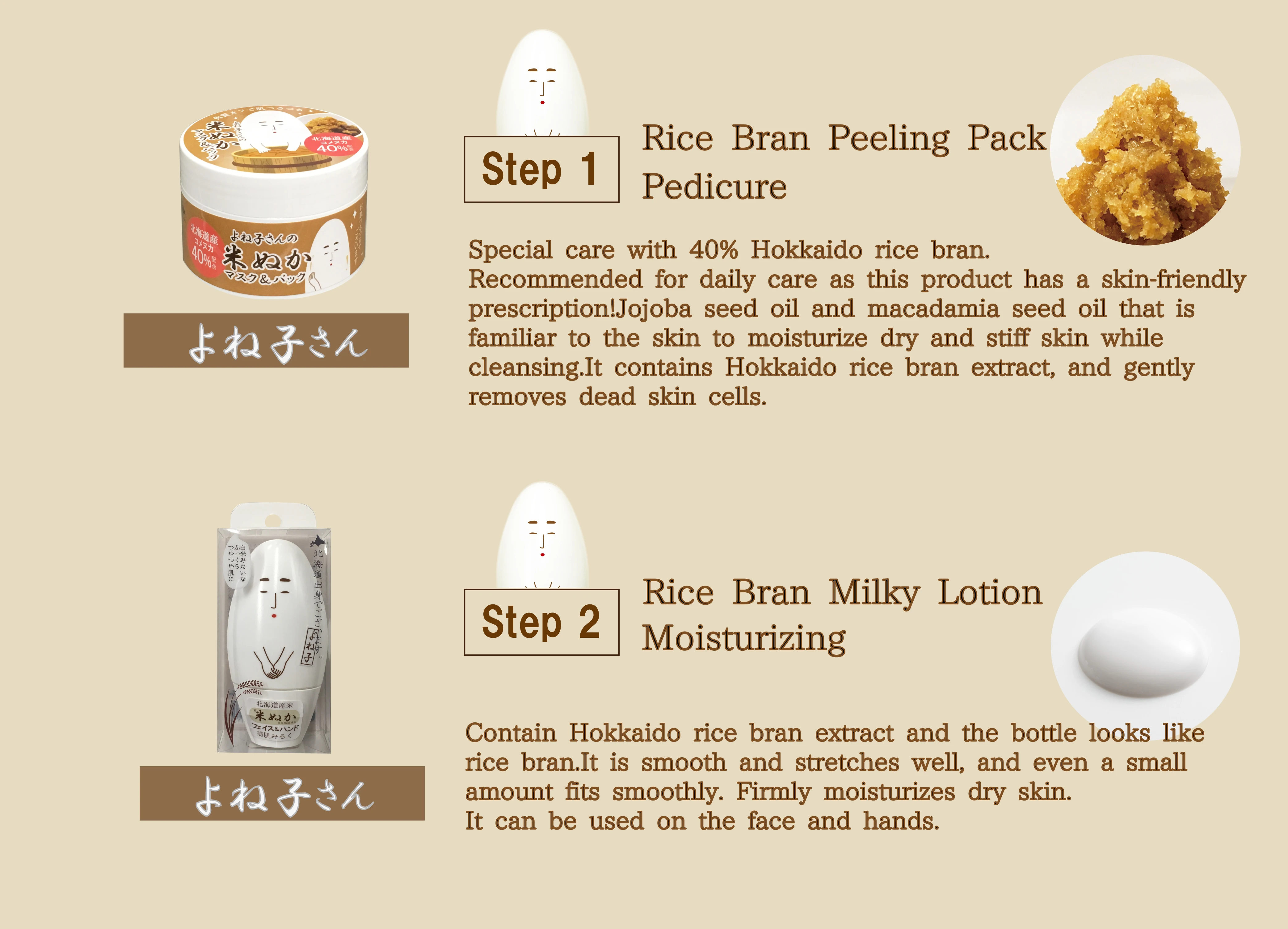Hokkaido rice bran mask cleansing facial scrub hand face exfoliator cream
