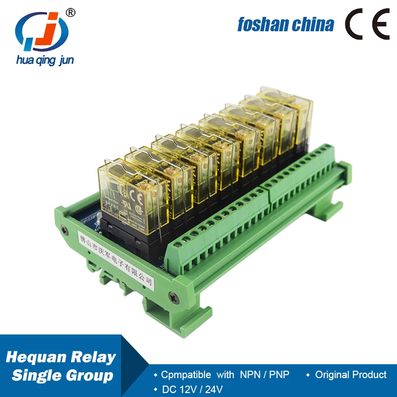 8-Channel 1NO 1NC Hequan Relay Module 24V Compatible NPN / PNP Electromagnetic Relays for Elevators Automation Control