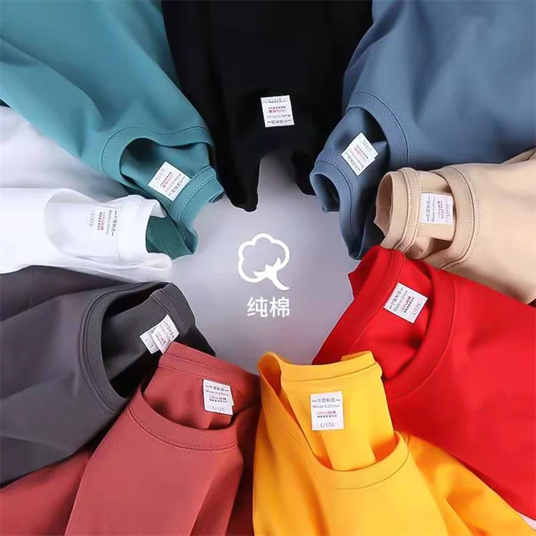 High Quality Heavy Weight Plain Oversized Tshirt Printing Embroidery Custom Blank 100% Cotton Men T Shirt