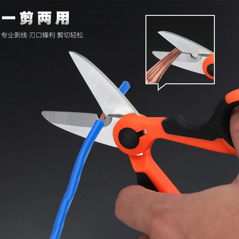 Stainless steel Thickening Utility cutting shear Wire Cable Electrician Scissor