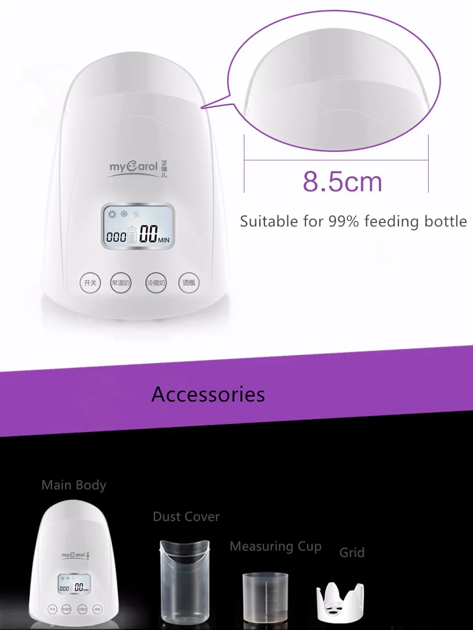Household Food Grade Bottle Warmer Baby Multi-Function 4 in 1 Portable Bottle Warmer Multi-functional Feeding Bottle Warmer