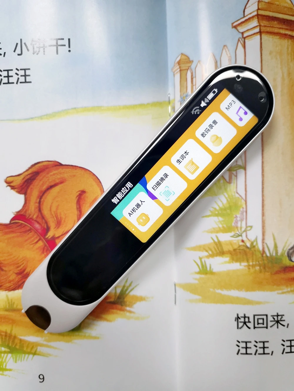 Scan and translate 112 languages smart pen  Multi-language learning machine  2.98-inch LCD screen
