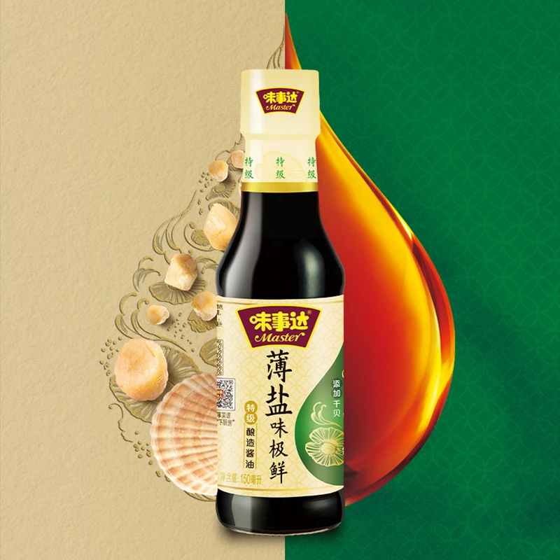 Master Premium Soya Sauce Low Salt Low Sodium Factory Wholesale Chinese Cooking Light Soy Sauce