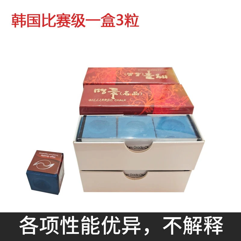 Billiards Magic Pool Cue Chalk for Pool cue tips Billiard Accessories