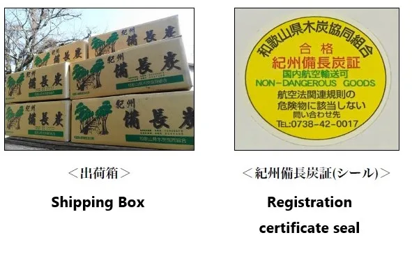 Highly dense raw wood production line barbecue charcoal briquette