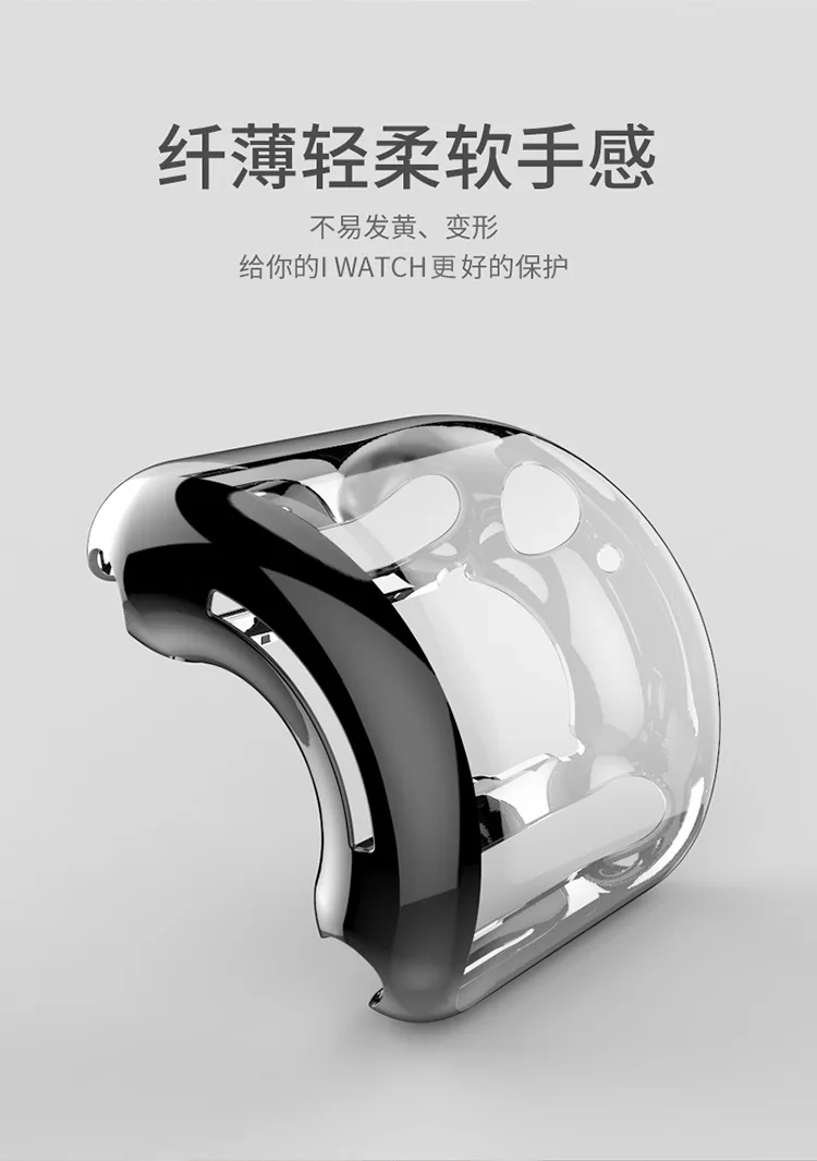  Чехол для часов из ТПУ с покрытием Apple Watch 5/4 44 мм 40 силиконовый чехол полной защитой iWatch Series 4