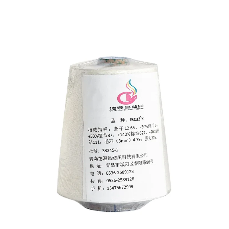 China Factory Good Quality 100 Cotton Combed Compact Yarn 30/1 Cotton Yarn