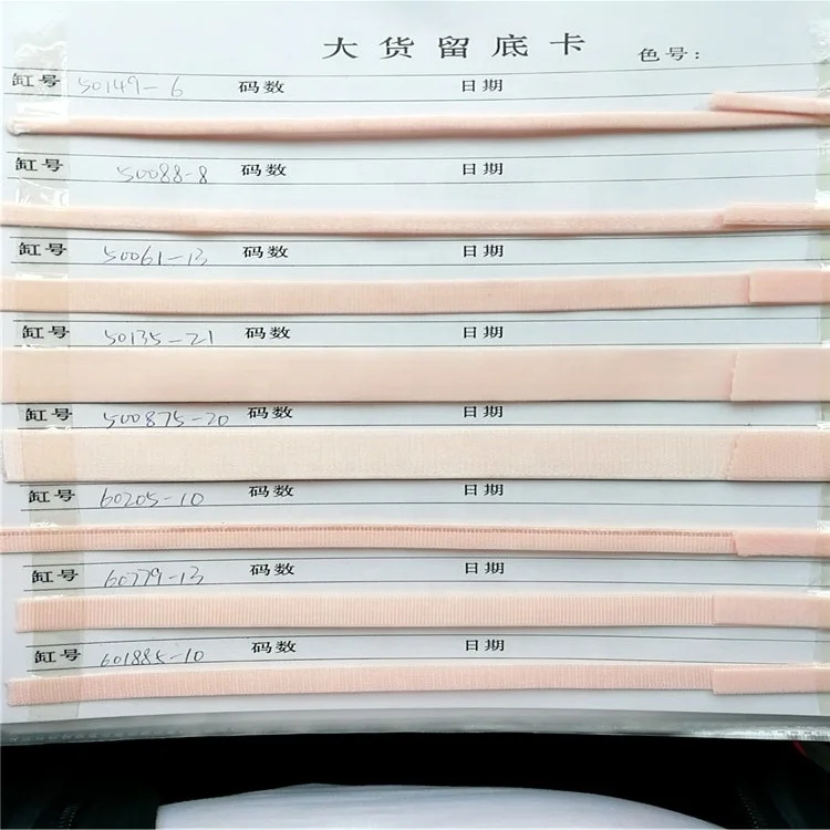 Цветной эластичный нейлоновый спандексовый ремешок для бюстгальтеров на заказ