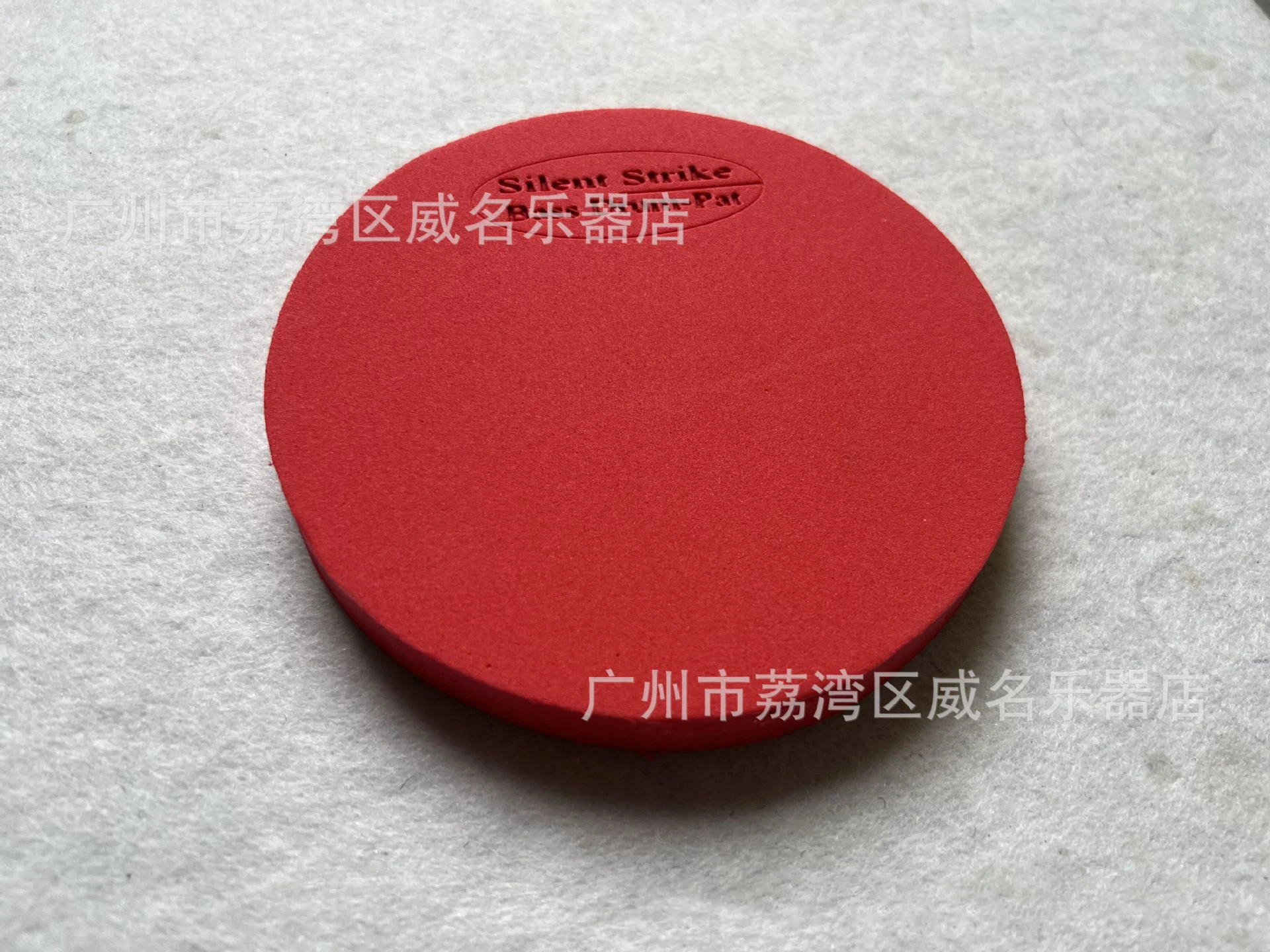 Pedal Patch Bass Drum Patch Mute Pad Drumheads Protector Drum Patch for Drum Parts Percussion Instrument Accessories