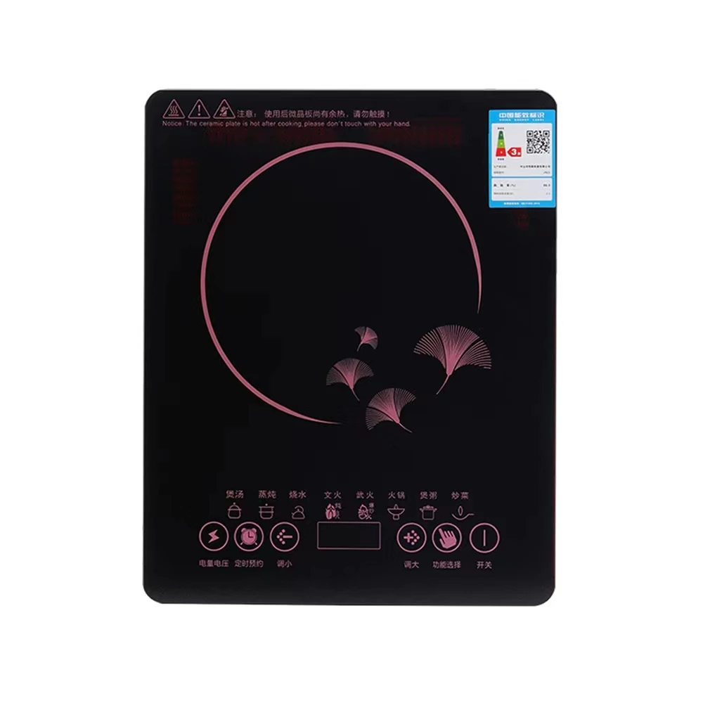 Multifunctional cooking home OEM portable high-power induction cooker