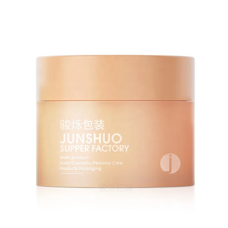 100ml 200ml 250ml  PP Customized Solid Color  Hair Mask Gel  Skin Care Frosted Plastic Containers Cream Jars