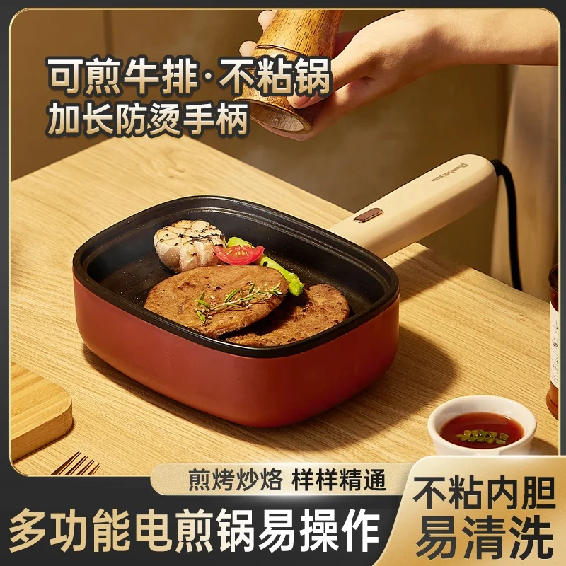 Philippine Plug High Quality Portable Electric Frying Pan With  Non-Stick Small Size Wok for Home Cooking
