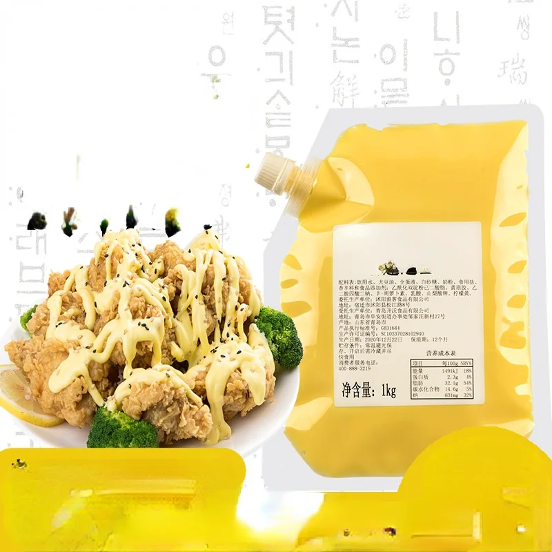 Dokhan Durian Cheese Fried Chicken Sauce Chain Shop Commercial Instant Salad Burger Dipping