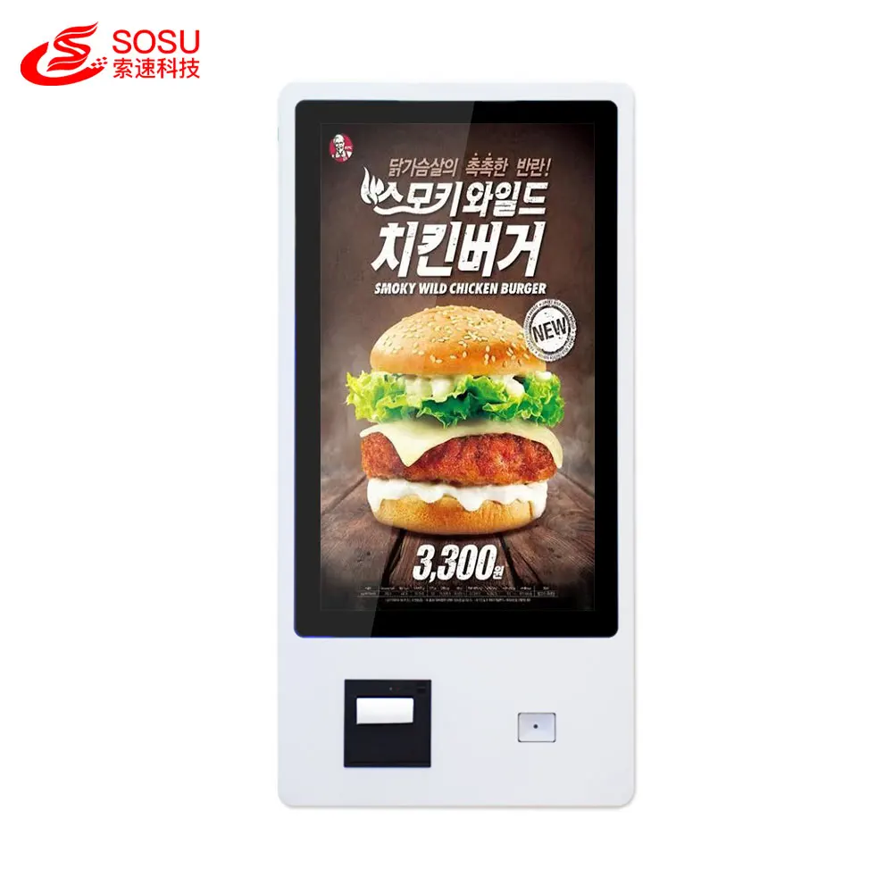 Factory Price 32 Inch Intelligent Touchscreen Self Service Bill Payment Vending Kiosk rk3399