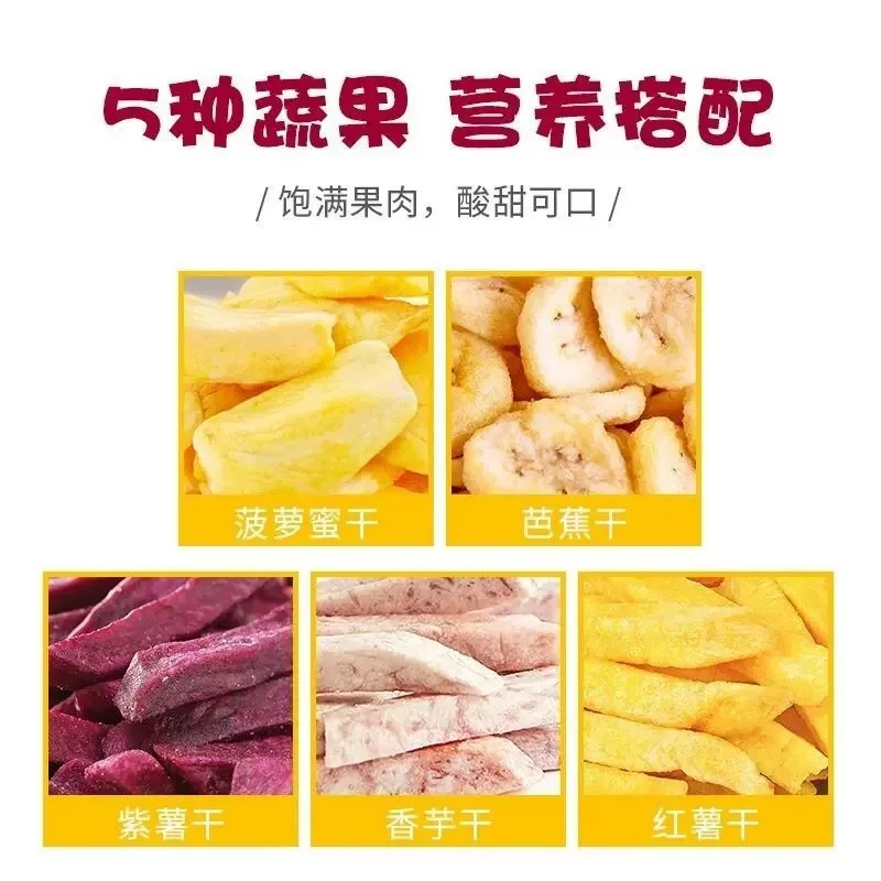 Wholesale SABAVA Mixed Fruits And Vegetables Chips freeze Dried Vegetables And Fruits healthy kids snacks food
