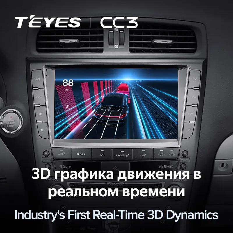 TEYES CC3 For Lexus IS250 XE20 2005 - 2013 Car Radio Multimedia Video Player Navigation stereo GPS Android No 2din 2 din dvd