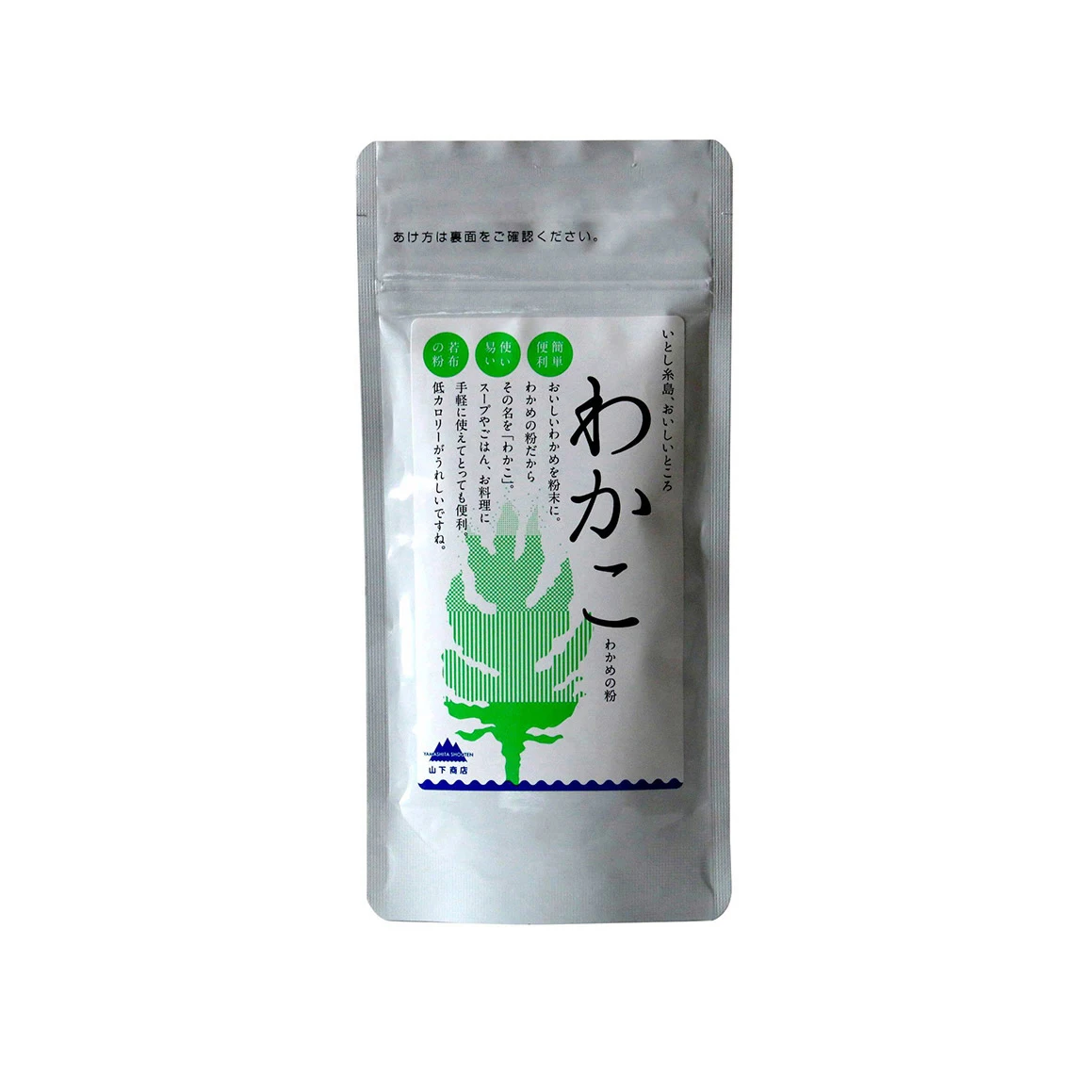 
200 length low calorie seaweed soup stock seafood condiment for sale 
