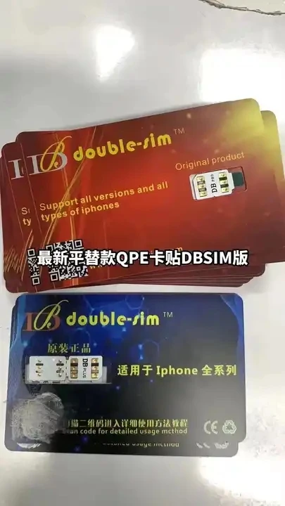 Double sim DBsim V8.26 with Esim and ICCID and TMSI 5G model for iphone6S to 14promax double sim