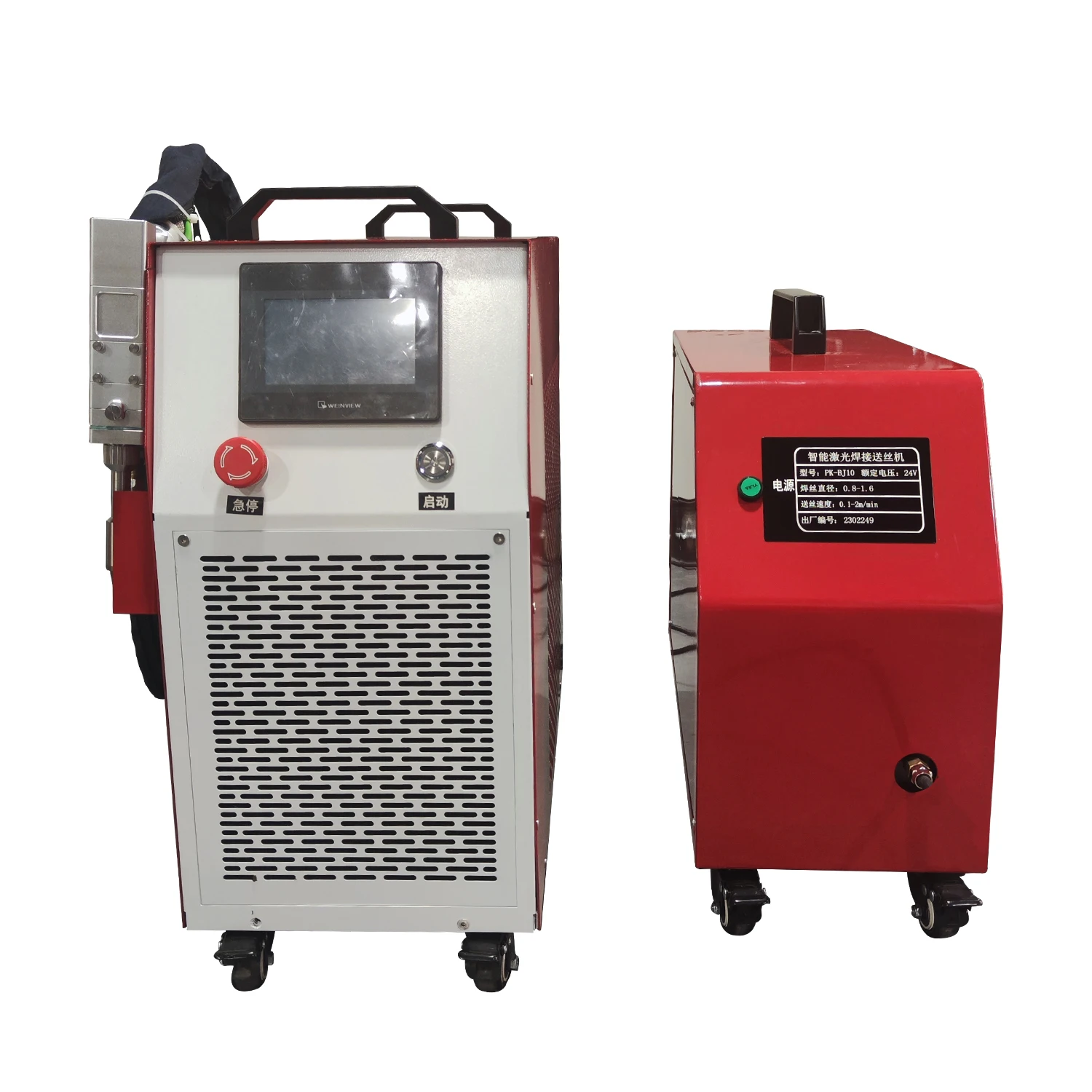 Industrial Mini Portable Laser Solder for Metal Stainless Steel Aluminum Iron Processing Handheld Fiber Laser Welding Machine