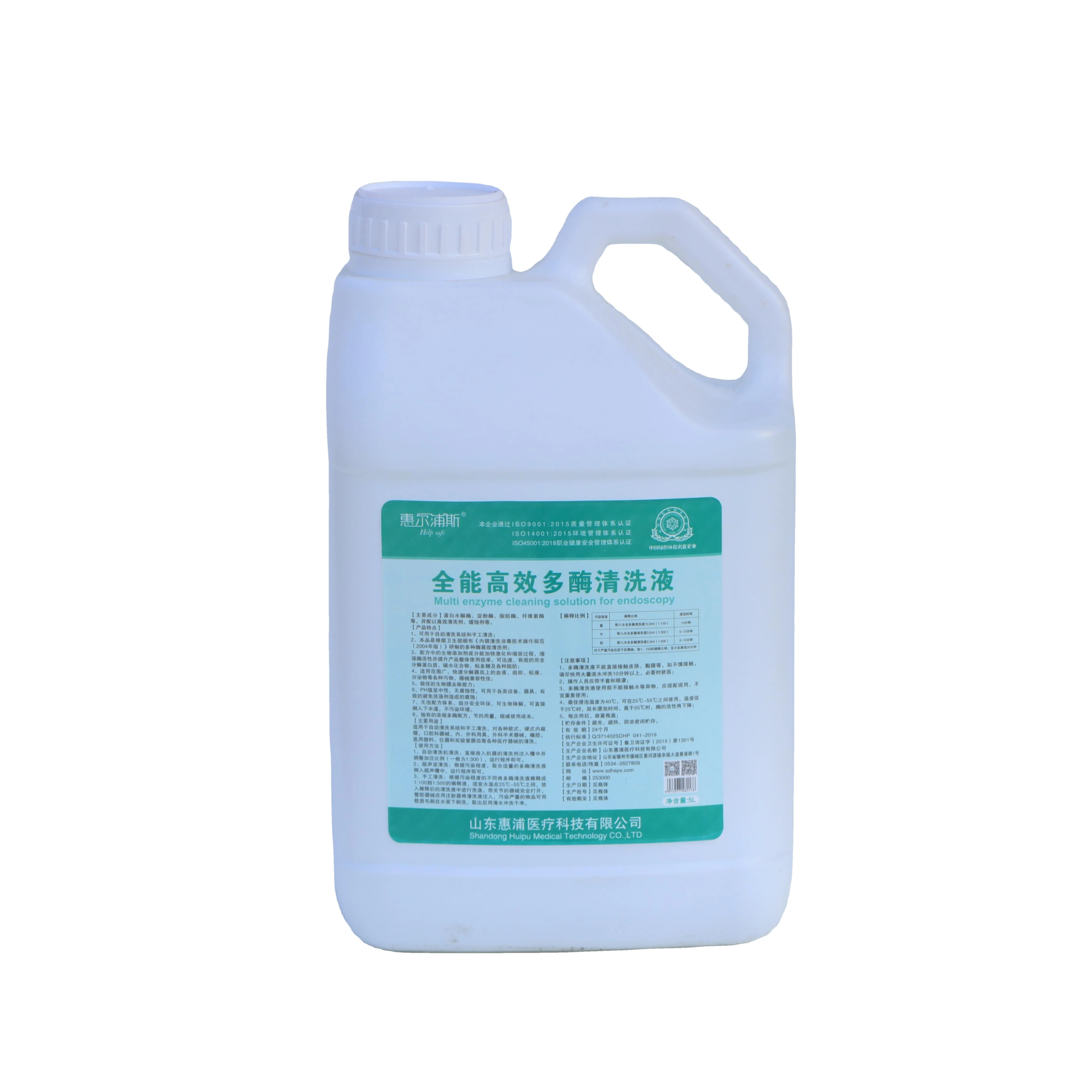 Multi enzyme cleaning solution for biofilm removal Medical multienzyme detergent